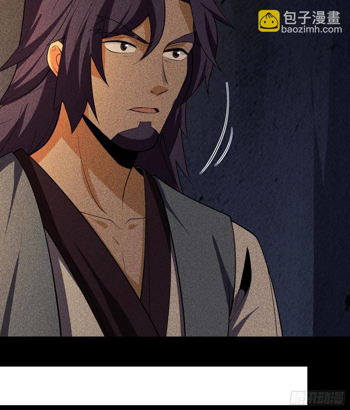 86鬼逝屠消阵(1/2)-第87话