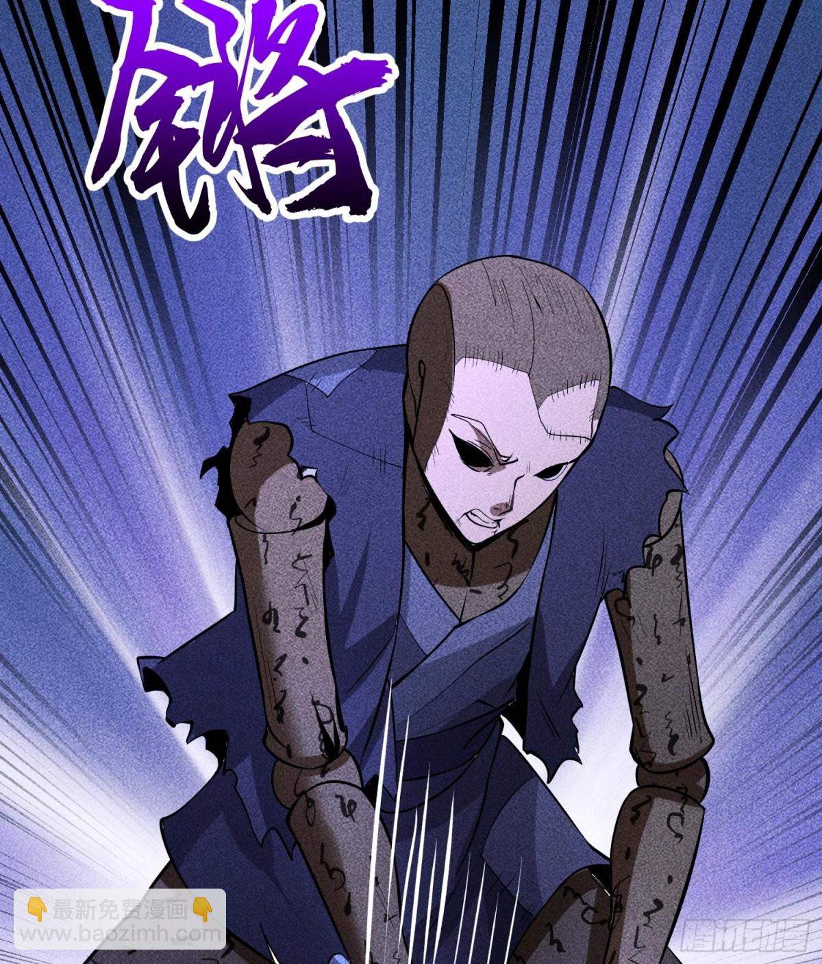 86鬼逝屠消阵(1/2)-第87话