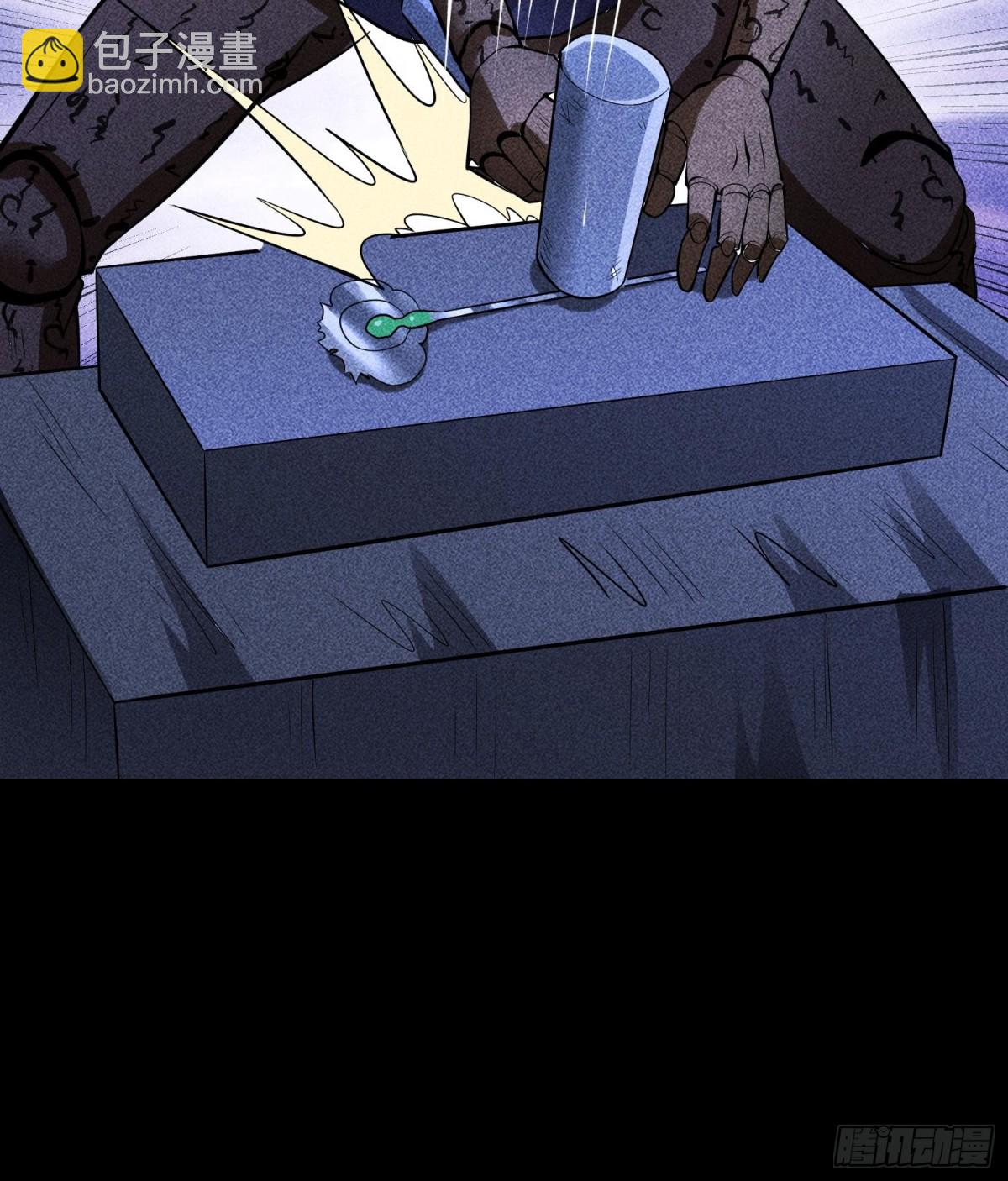 86鬼逝屠消阵(1/2)-第87话