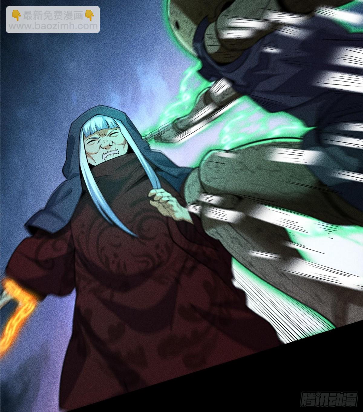 86鬼逝屠消阵(1/2)-第87话