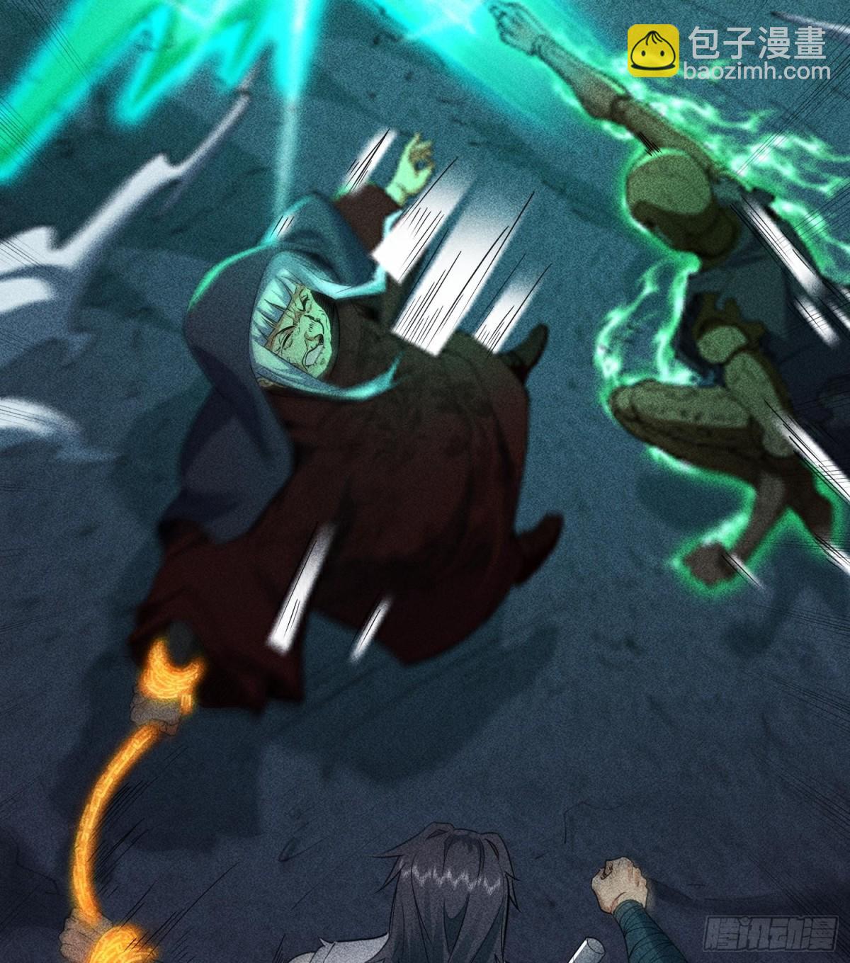 86鬼逝屠消阵(1/2)-第87话