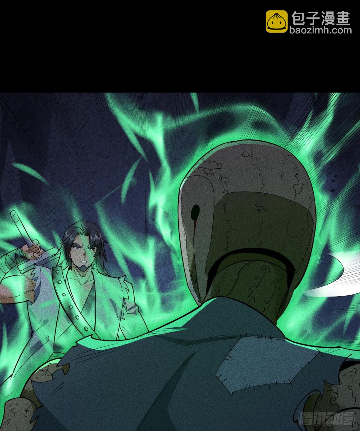 86鬼逝屠消阵(1/2)-第87话