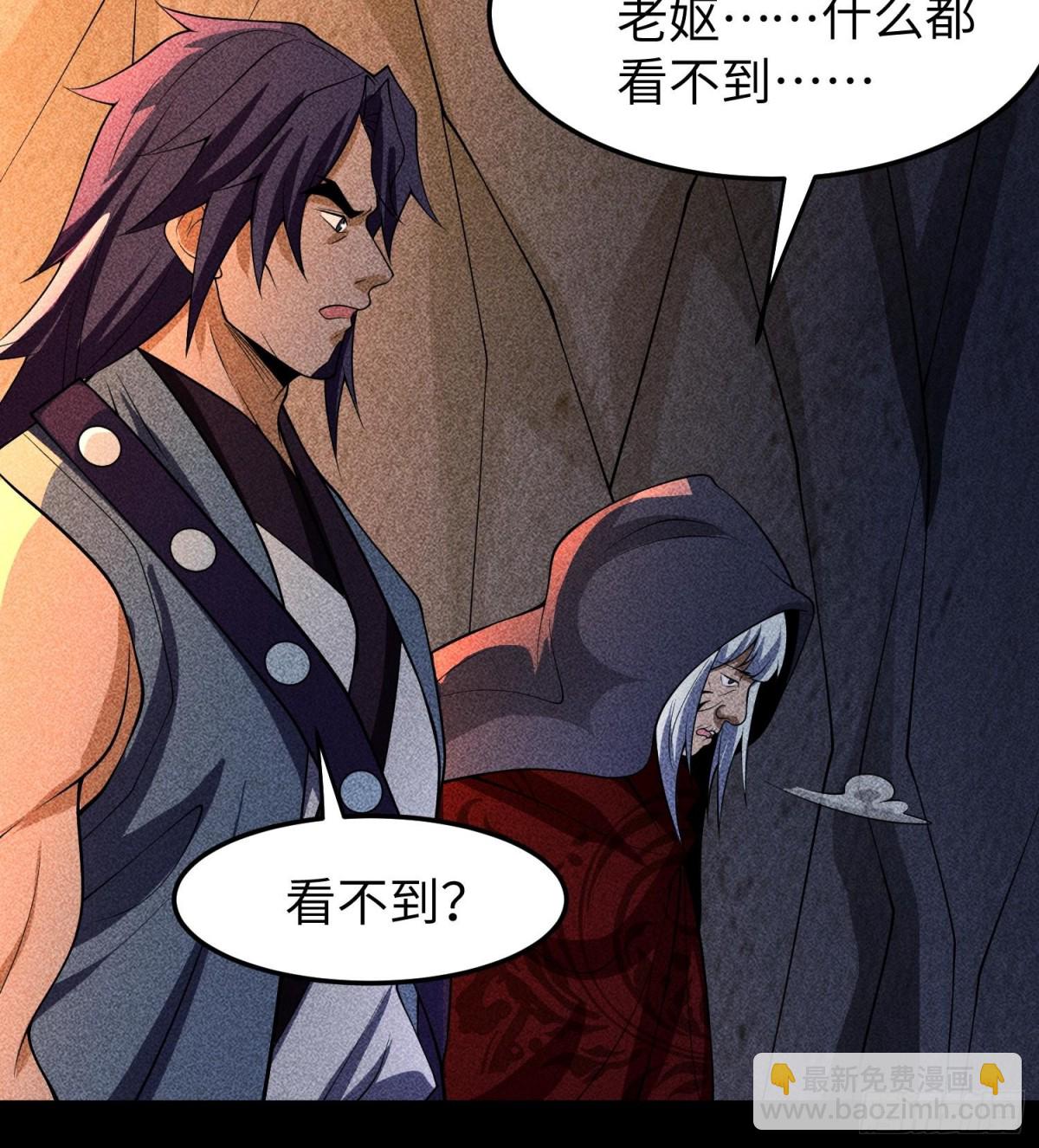 86鬼逝屠消阵(1/2)-第87话