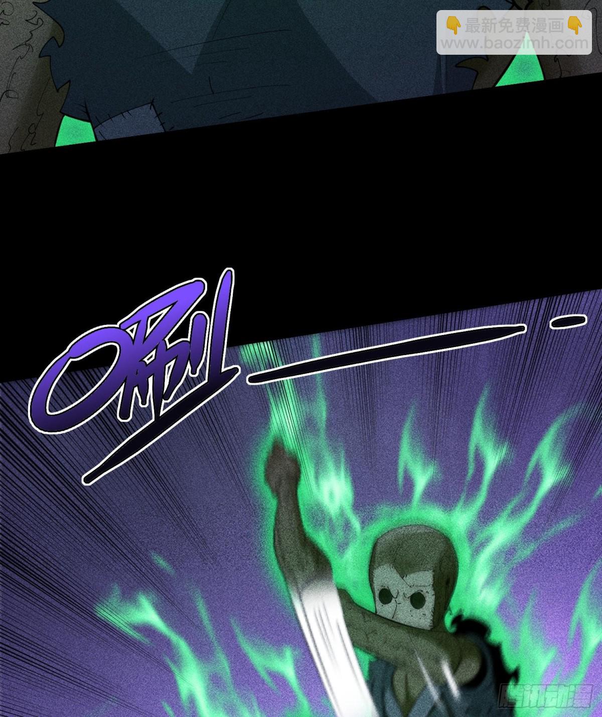 86鬼逝屠消阵(1/2)-第87话