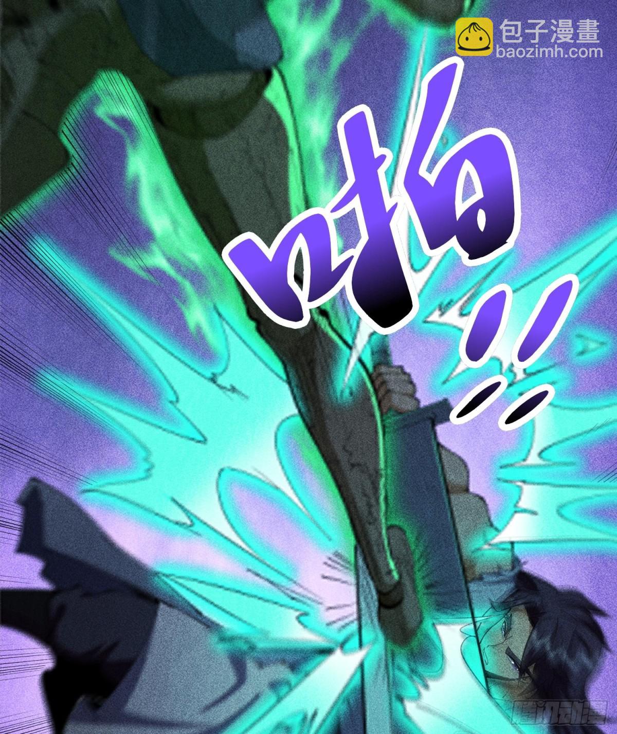 86鬼逝屠消阵(1/2)-第87话