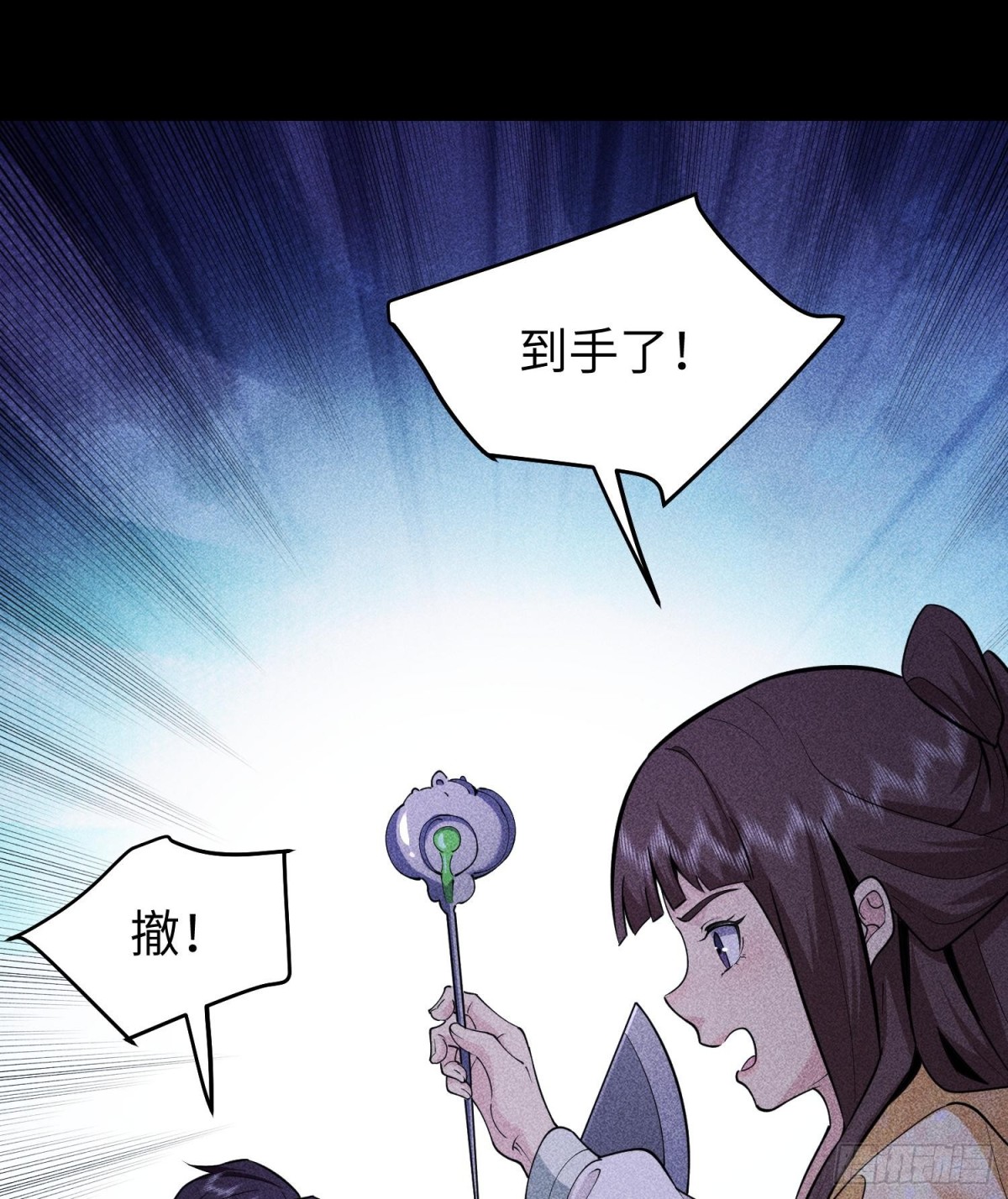 86鬼逝屠消阵(1/2)-第87话