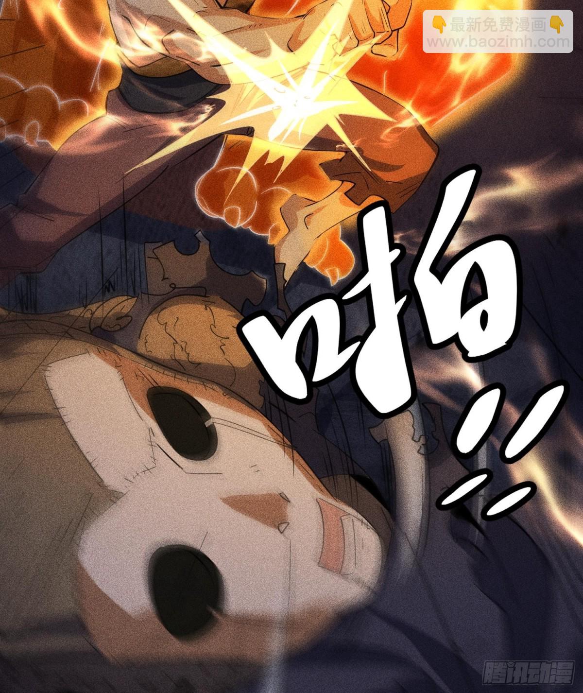 86鬼逝屠消阵(1/2)-第87话