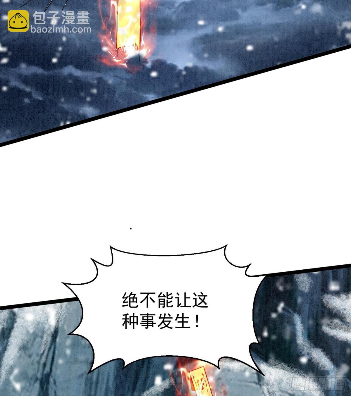 88傀儡(1/2)-第89话