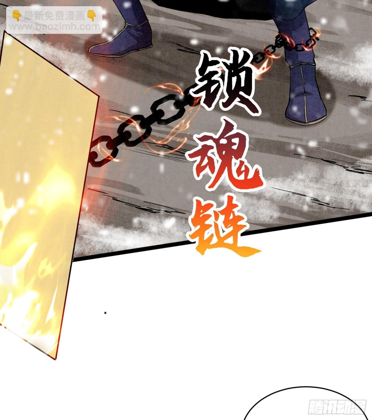 88傀儡(1/2)-第89话