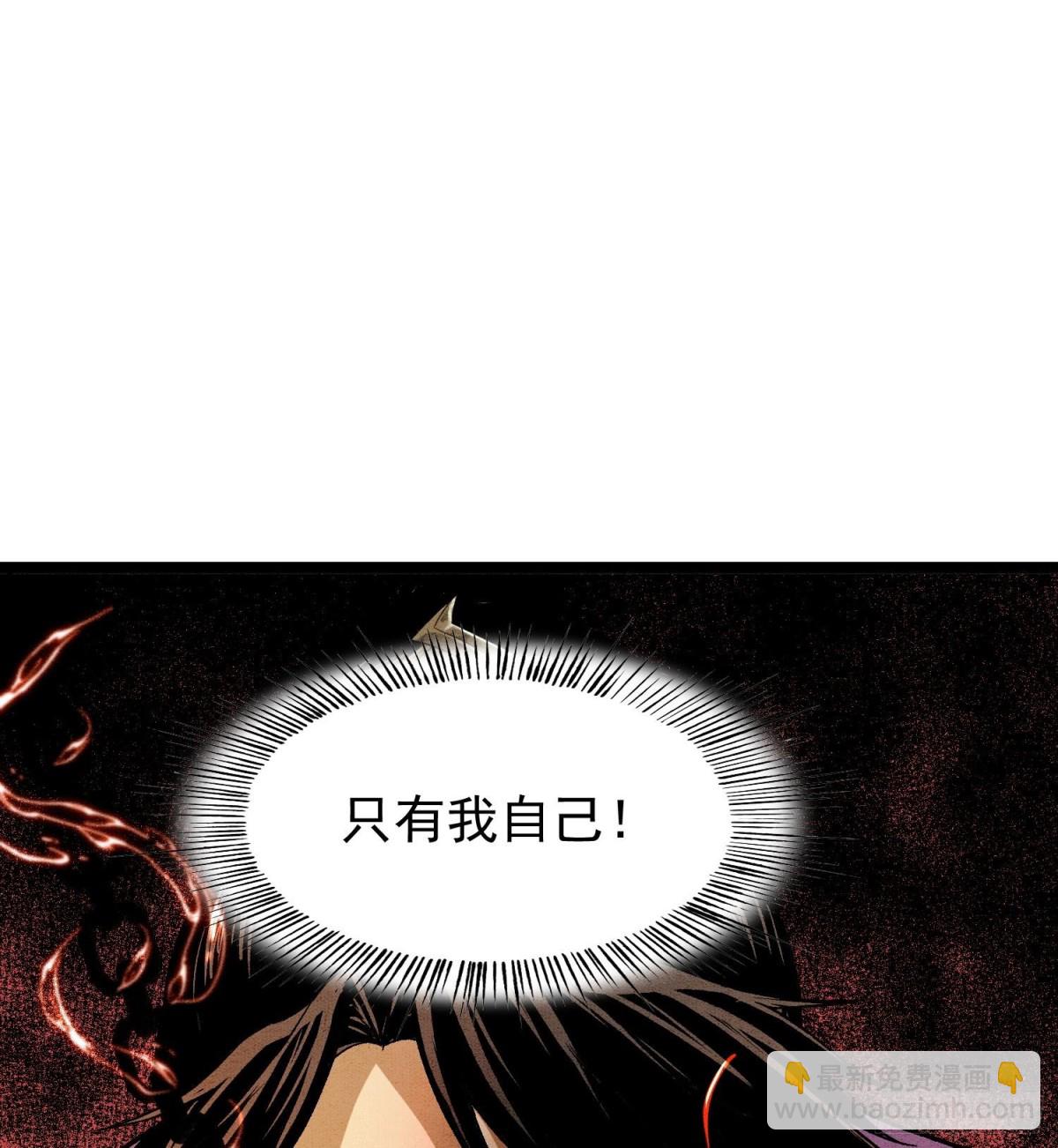 88傀儡(1/2)-第89话