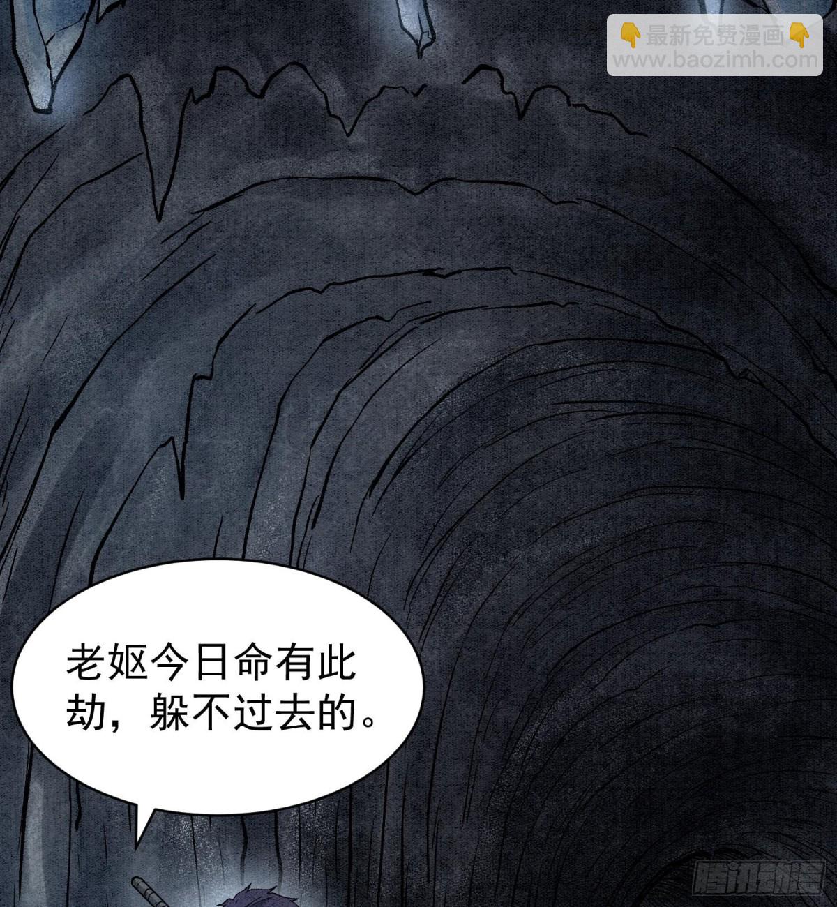 88傀儡(1/2)-第89话