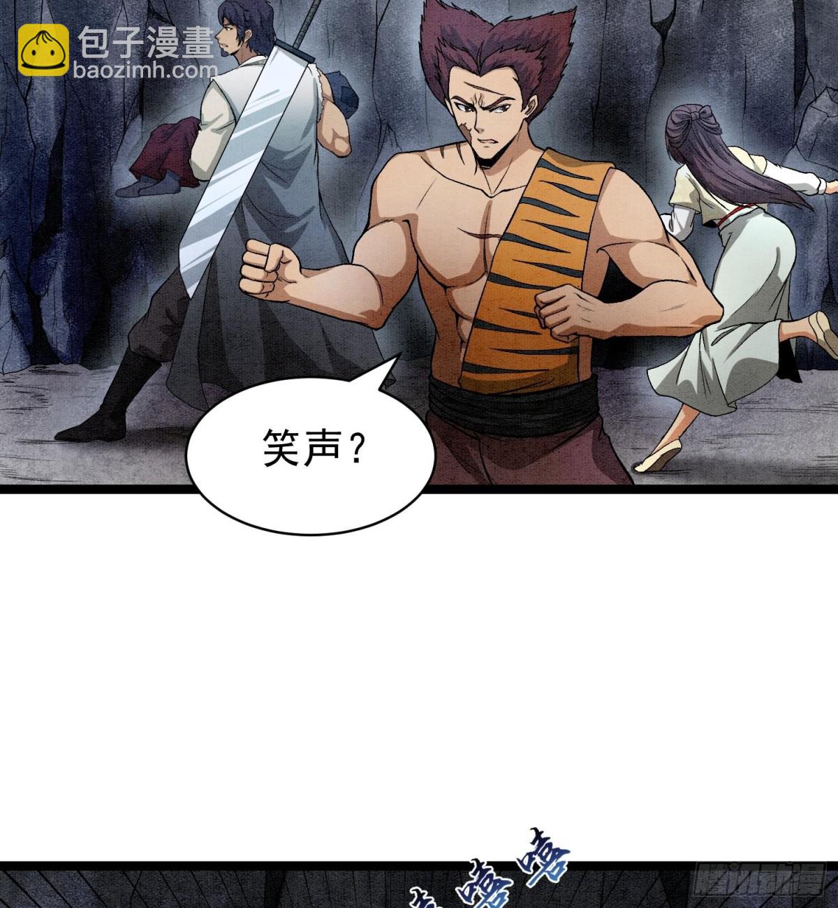 88傀儡(1/2)-第89话