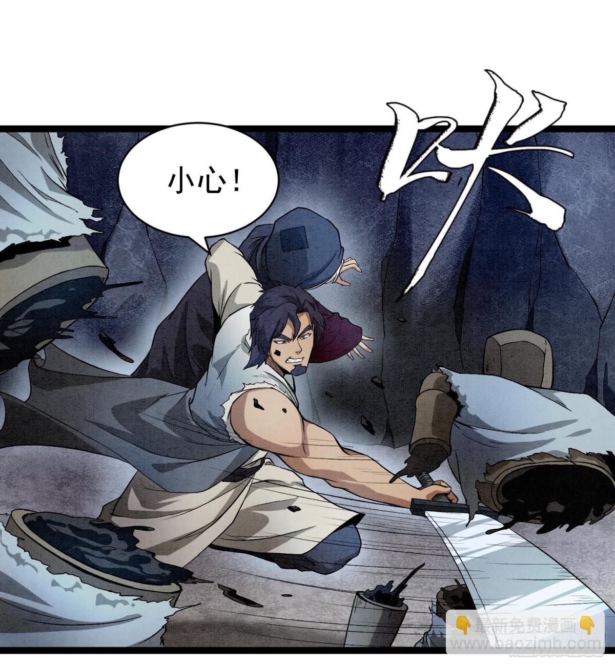 88傀儡(1/2)-第89话