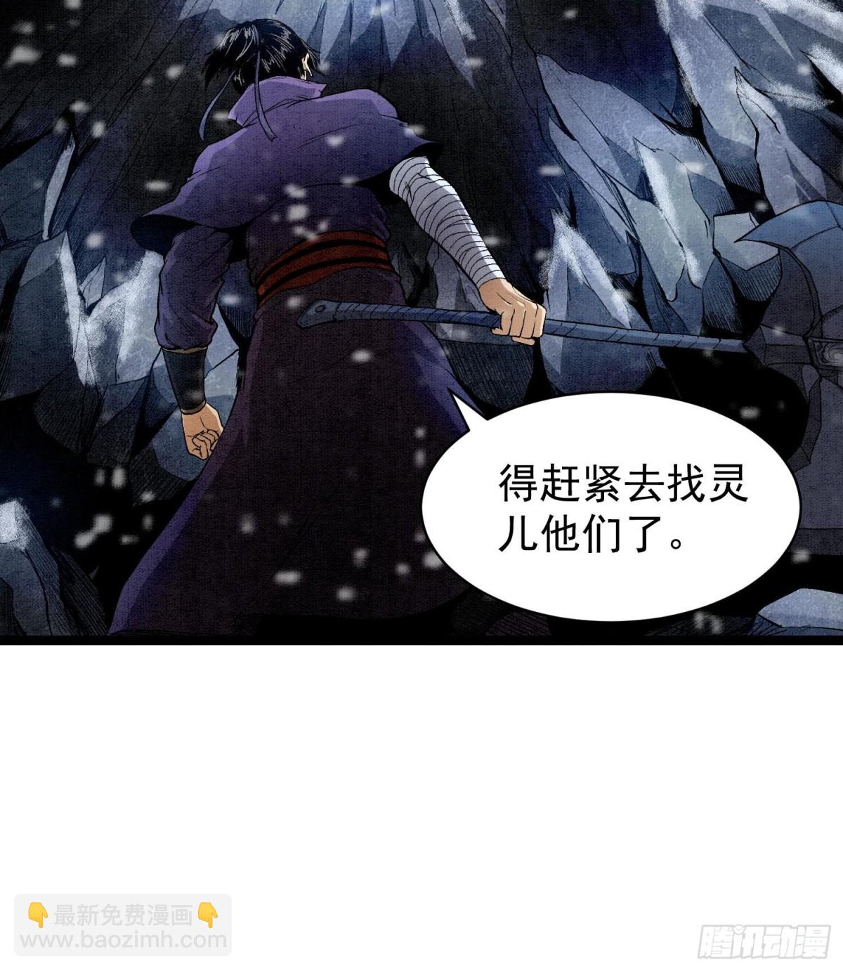 88傀儡(1/2)-第89话