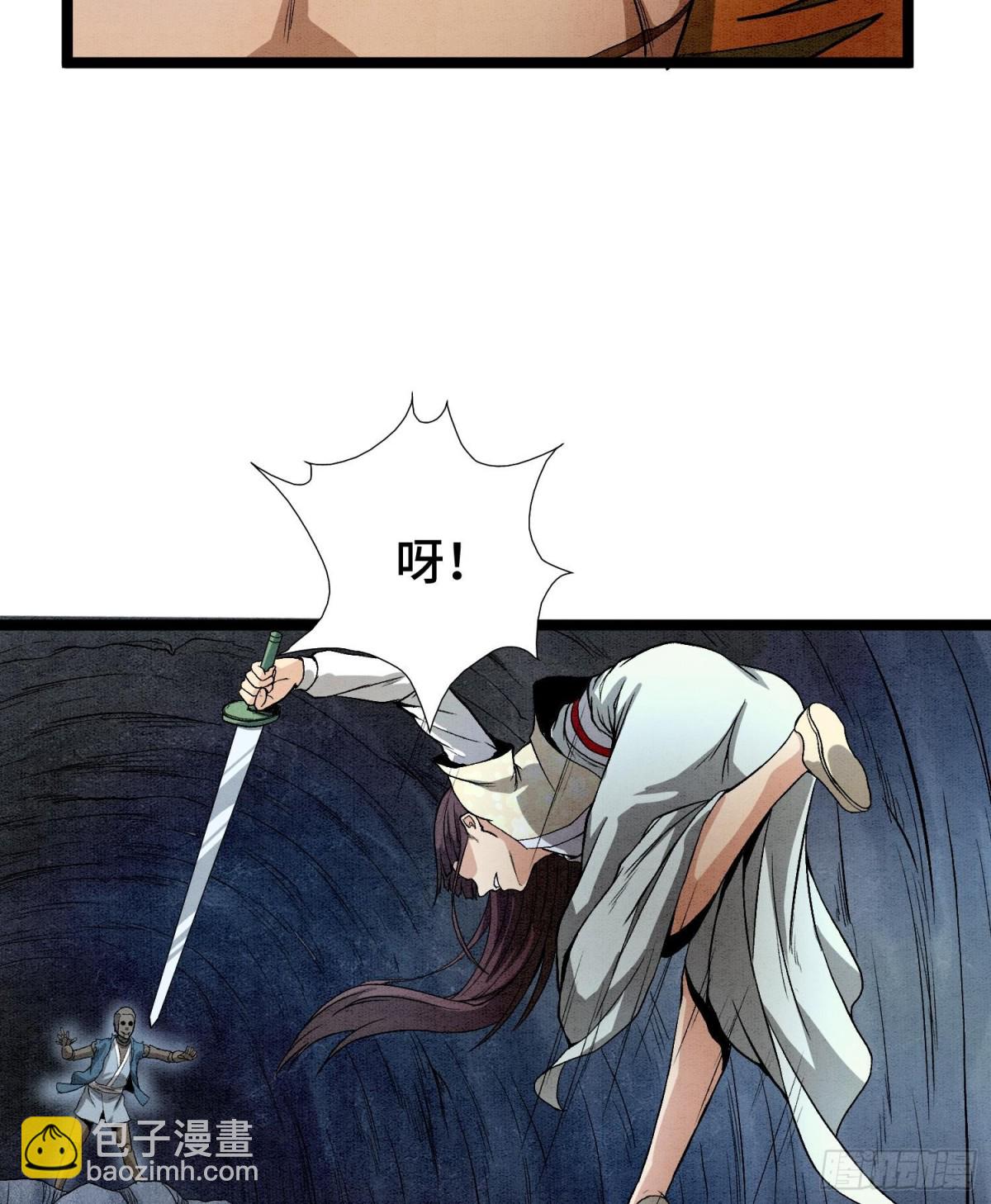 88傀儡(1/2)-第89话