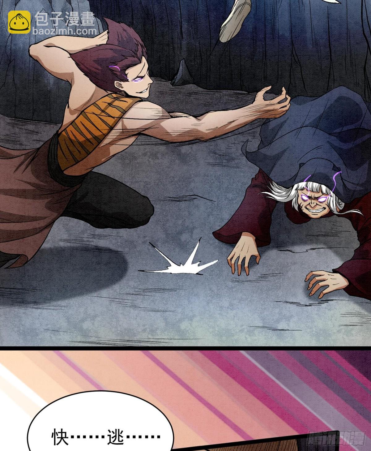 88傀儡(1/2)-第89话