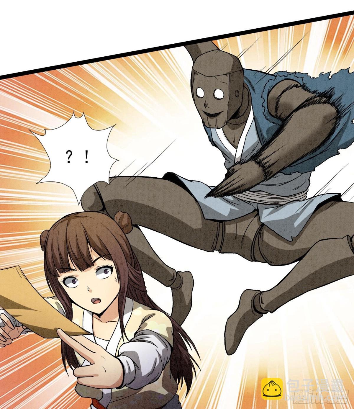 88傀儡(1/2)-第89话