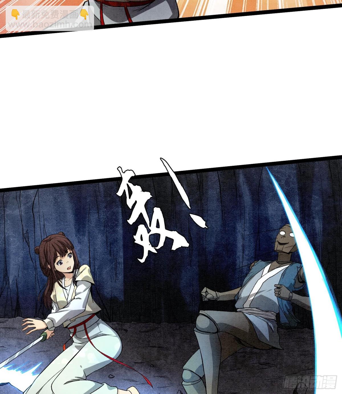 88傀儡(1/2)-第89话