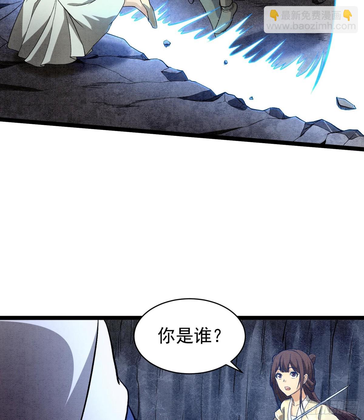 88傀儡(1/2)-第89话