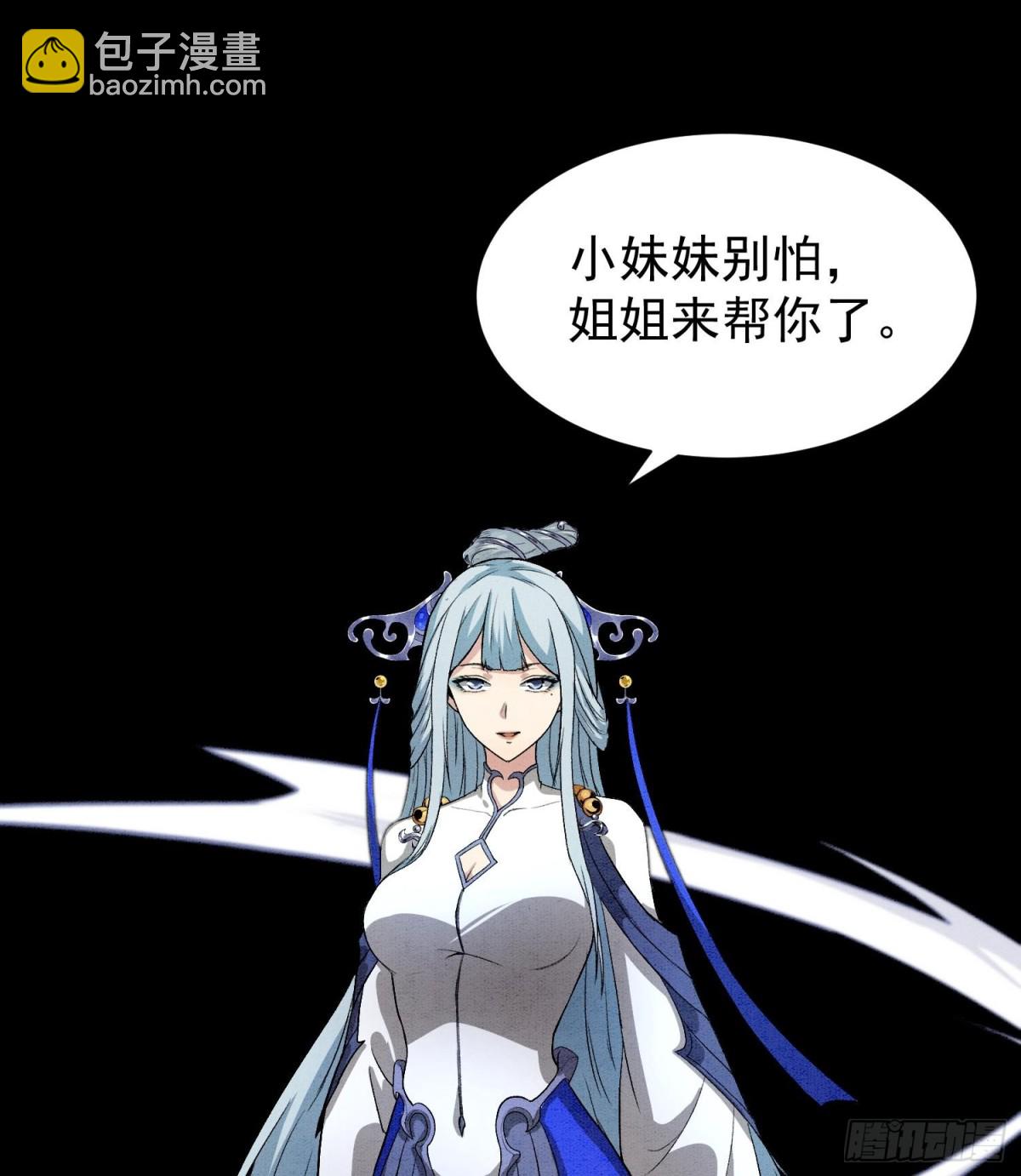 88傀儡(1/2)-第89话