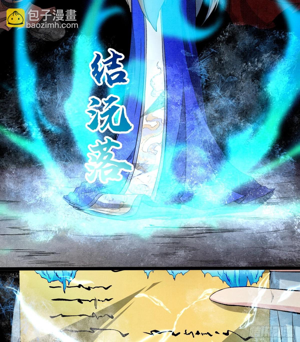 88傀儡(1/2)-第89话