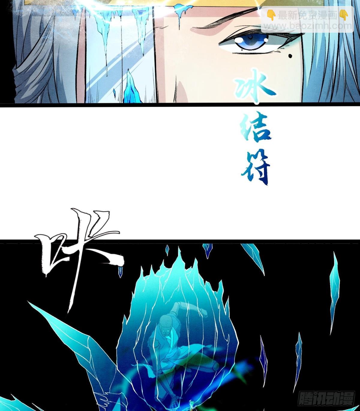 88傀儡(1/2)-第89话