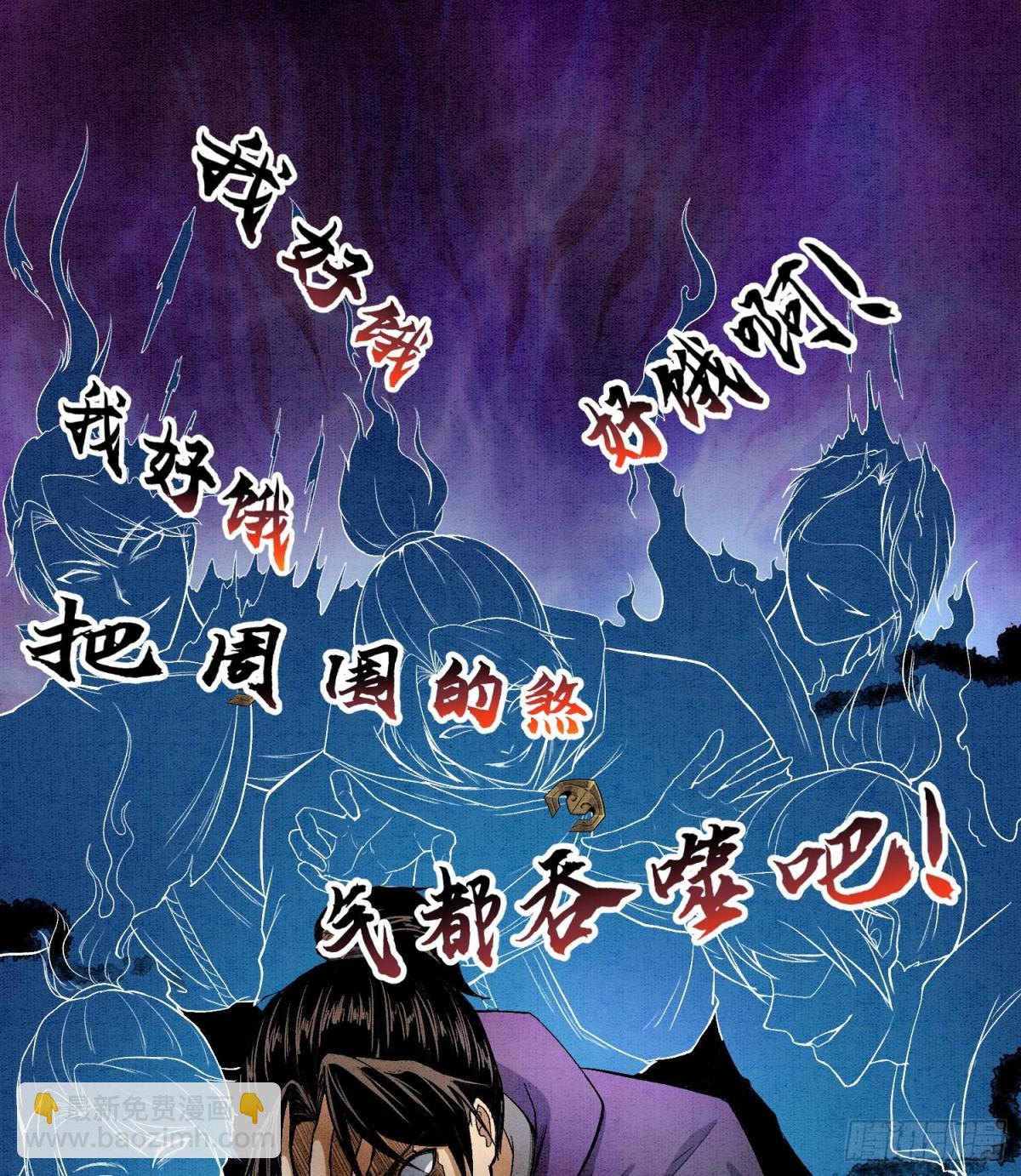 88傀儡(1/2)-第89话