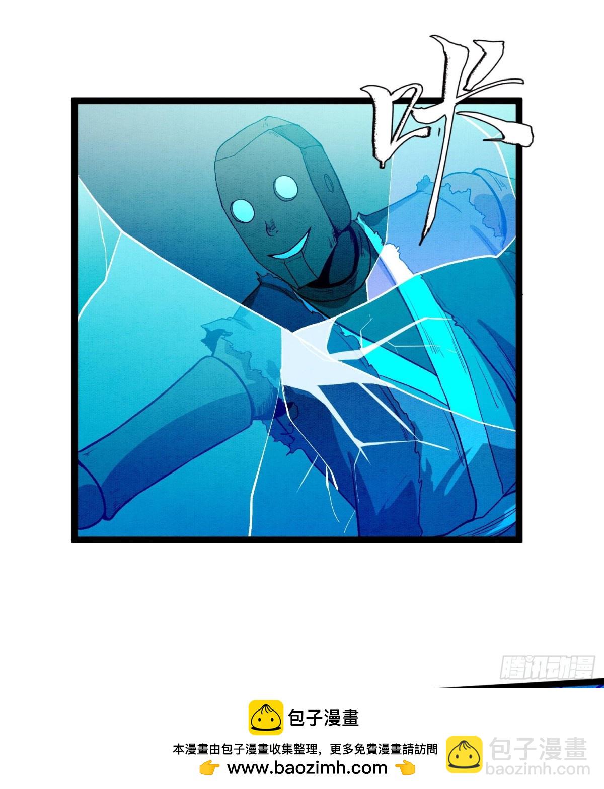 88傀儡(1/2)-第89话