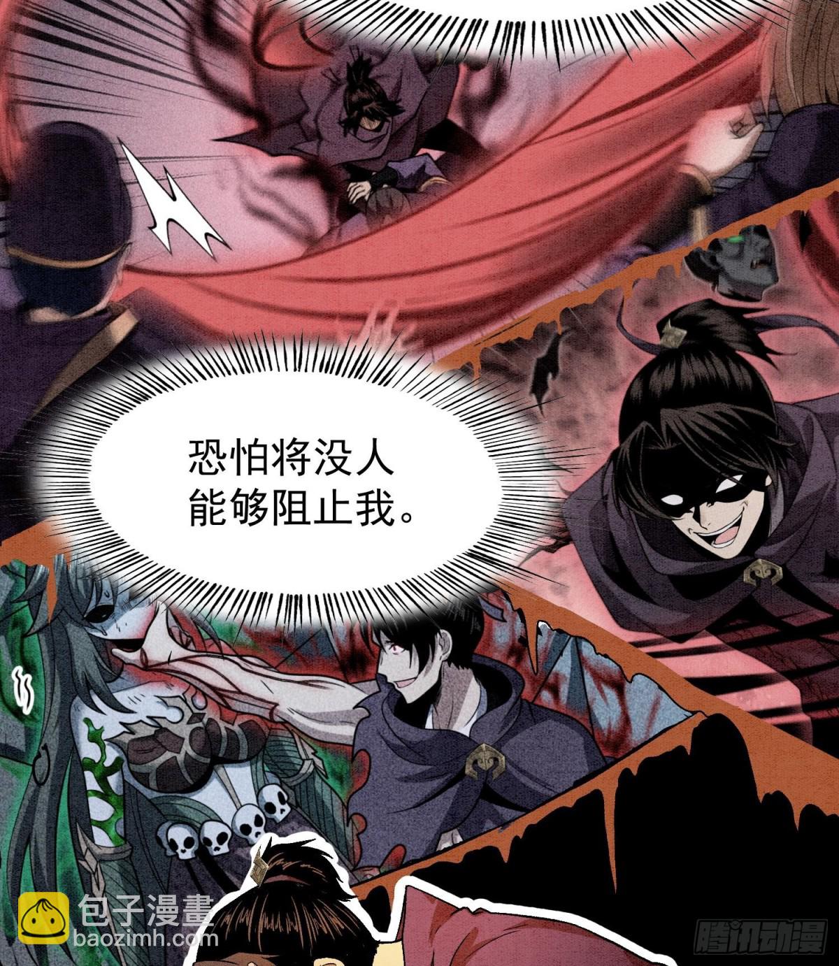 88傀儡(1/2)-第89话