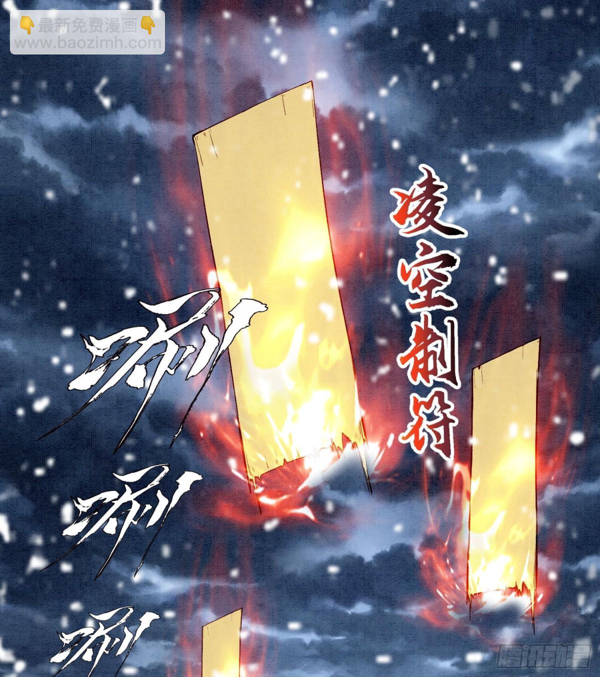 88傀儡(1/2)-第89话