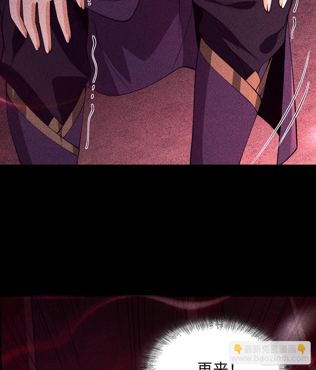 90先贤考验(1/2)-第91话