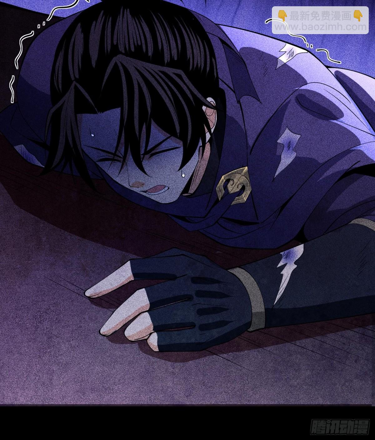 90先贤考验(1/2)-第91话