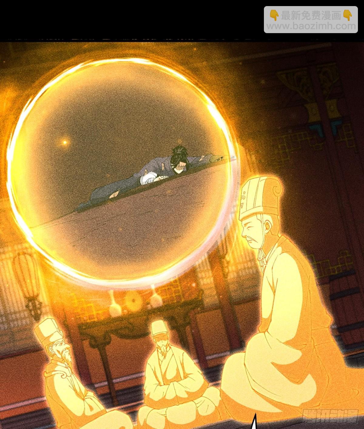 90先贤考验(1/2)-第91话