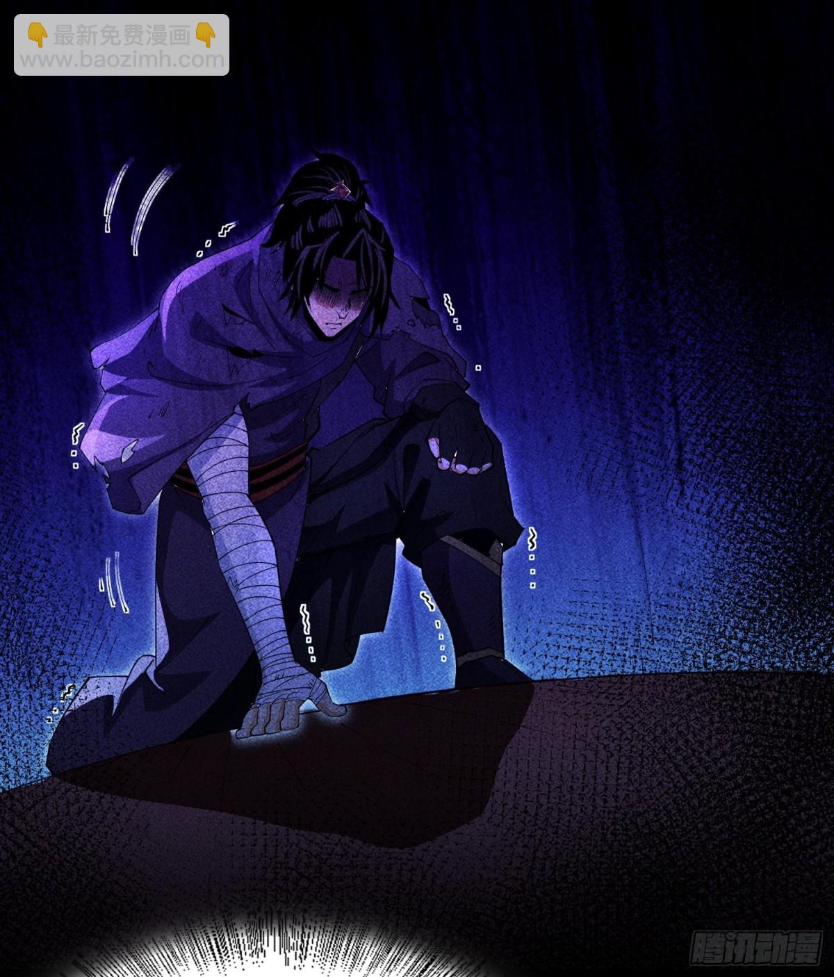 90先贤考验(1/2)-第91话