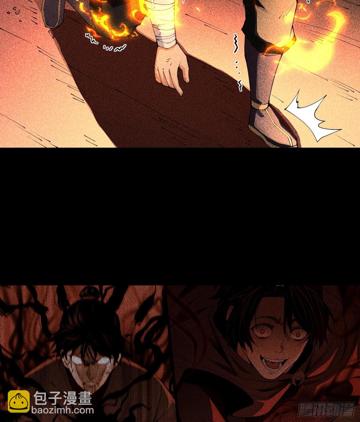 90先贤考验(1/2)-第91话