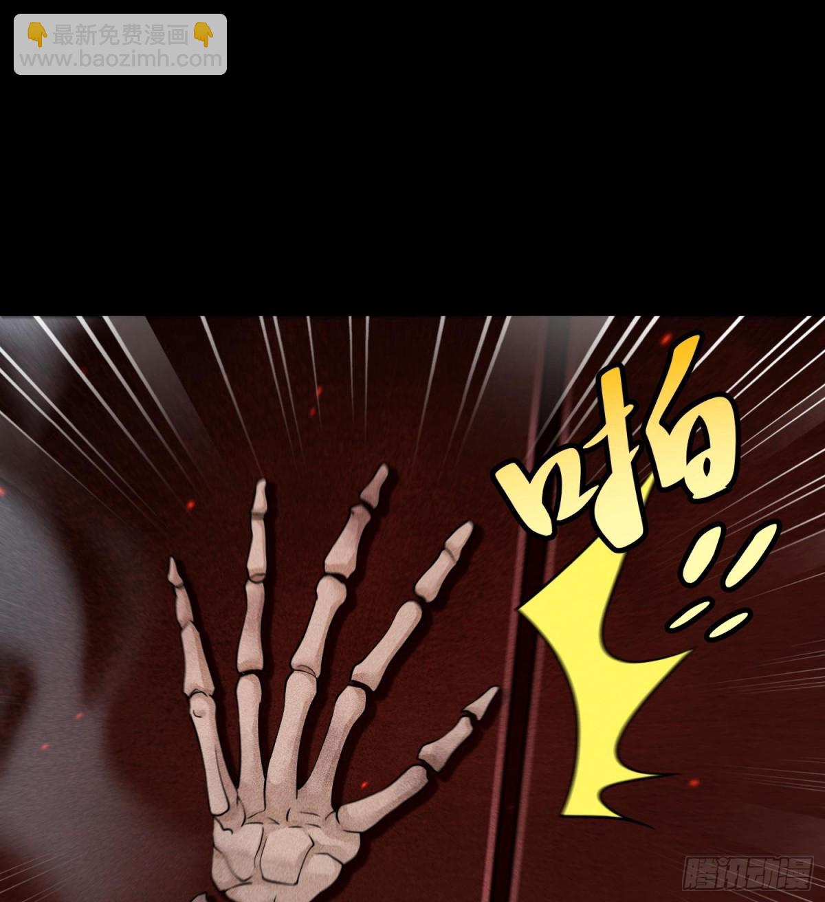 90先贤考验(1/2)-第91话