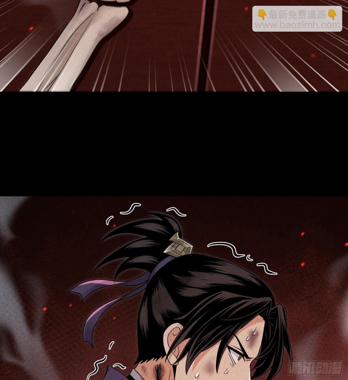 90先贤考验(1/2)-第91话