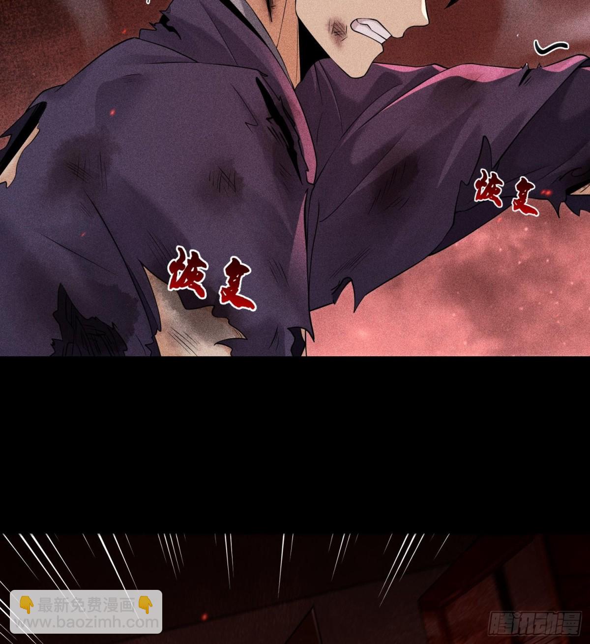 90先贤考验(1/2)-第91话