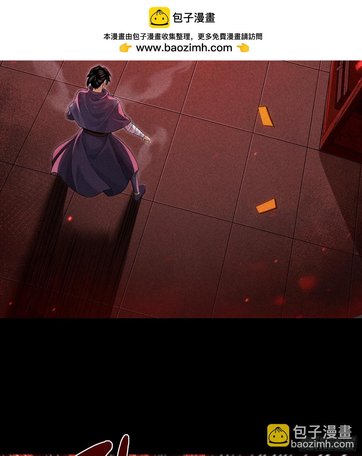 90先贤考验(1/2)-第91话