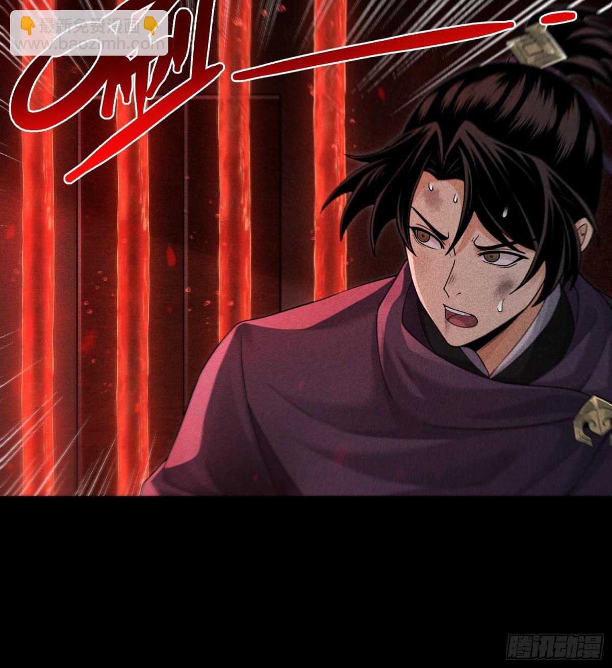 90先贤考验(1/2)-第91话