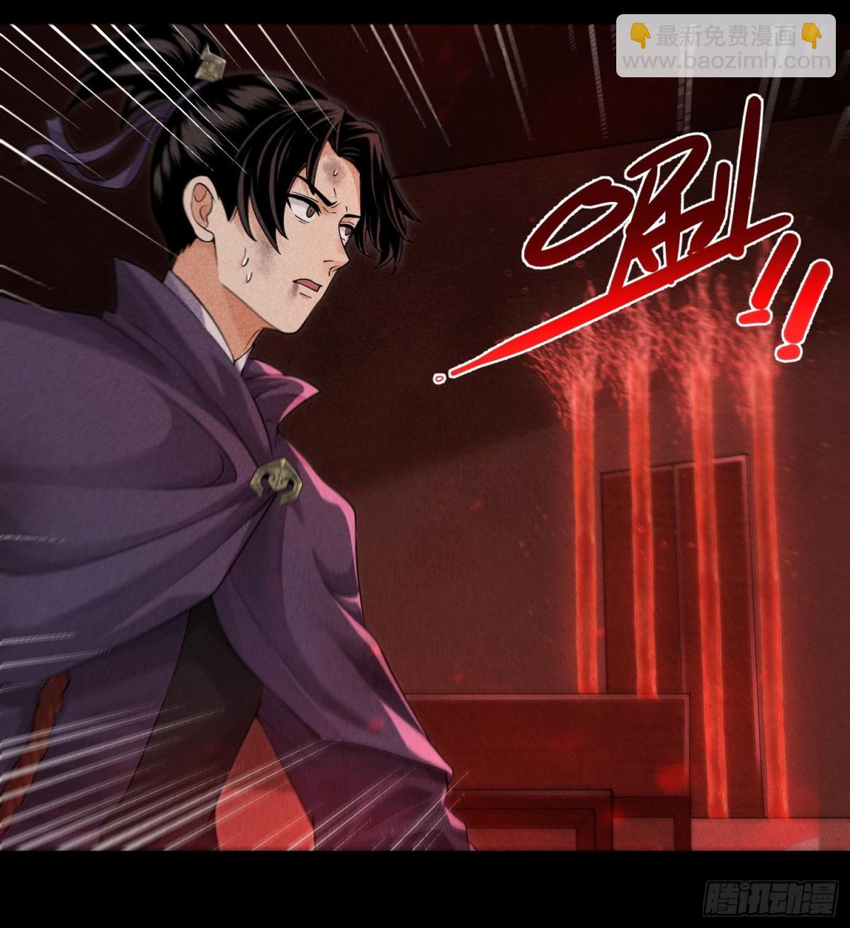 90先贤考验(1/2)-第91话