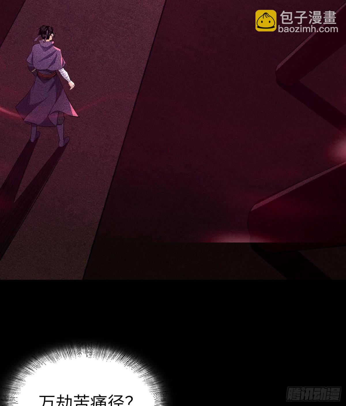 90先贤考验(1/2)-第91话