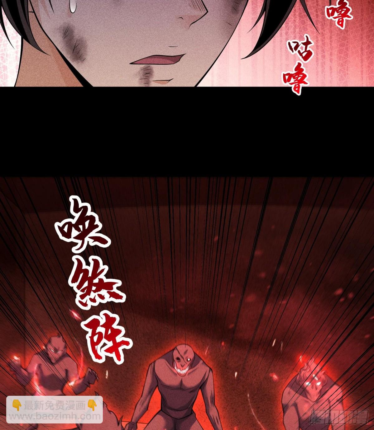 90先贤考验(1/2)-第91话