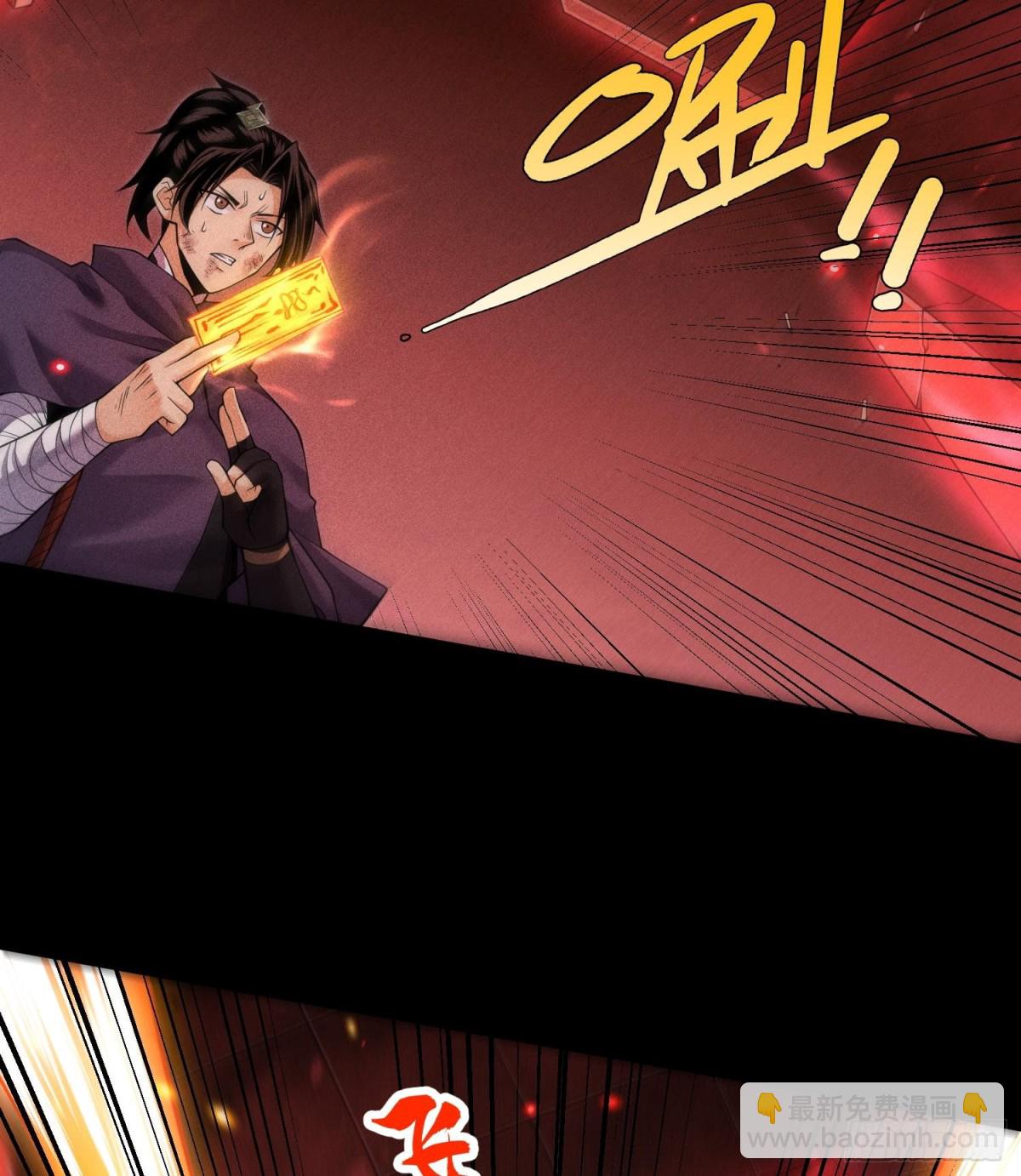 90先贤考验(1/2)-第91话