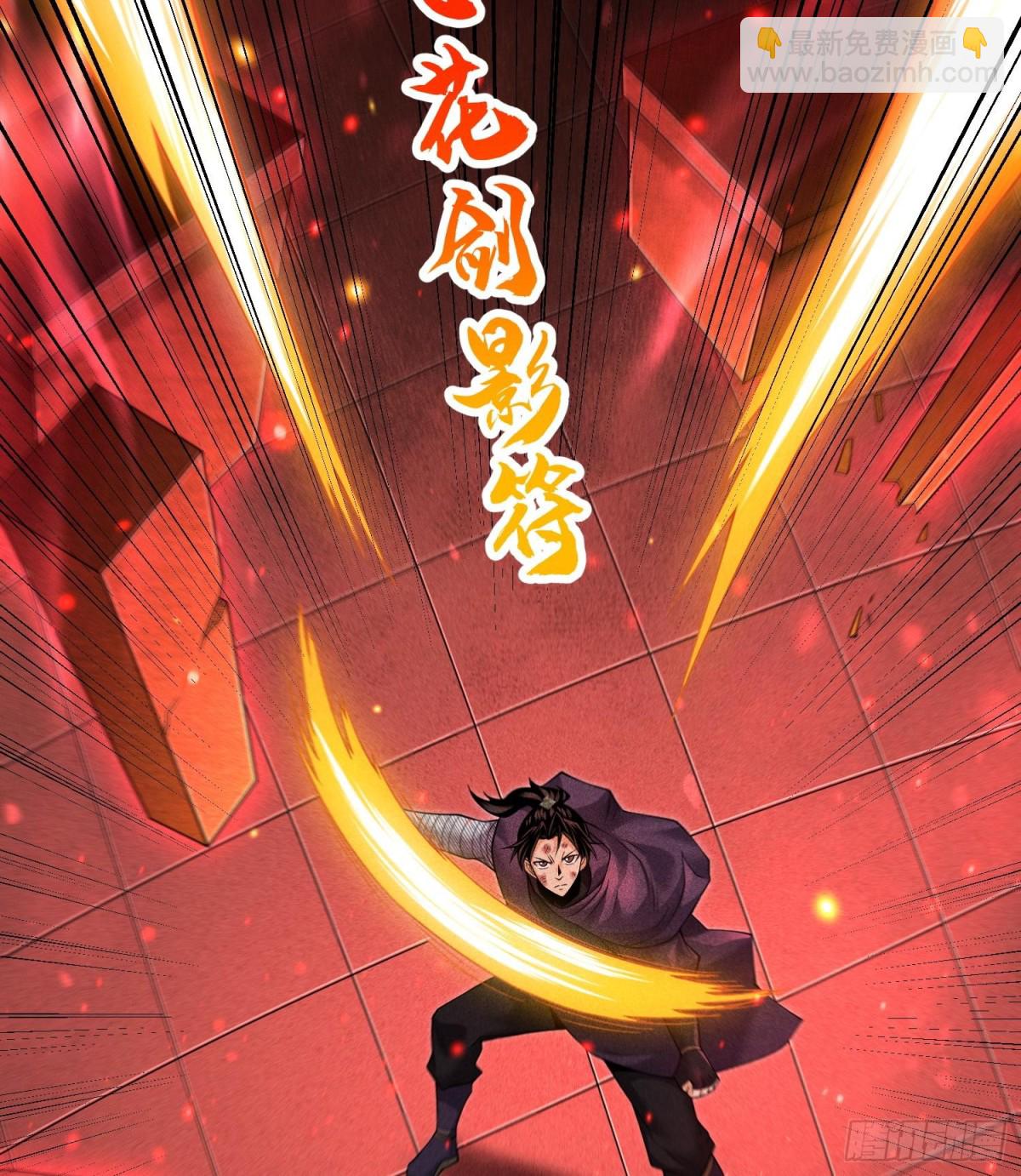 90先贤考验(1/2)-第91话