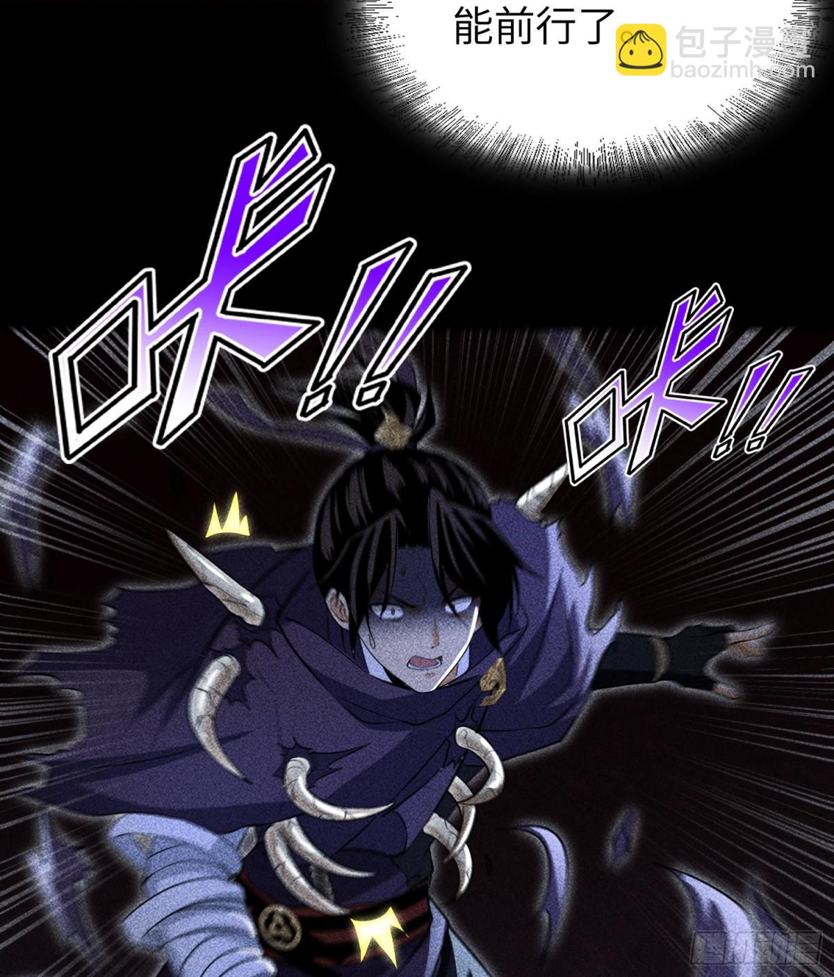 90先贤考验(1/2)-第91话