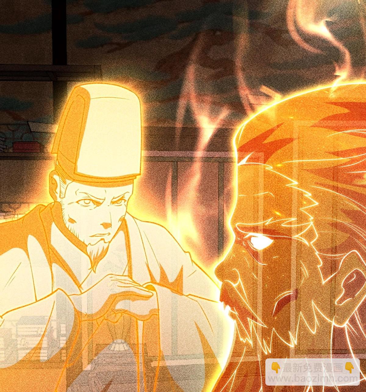 92蓄势待发(1/2)-第93话