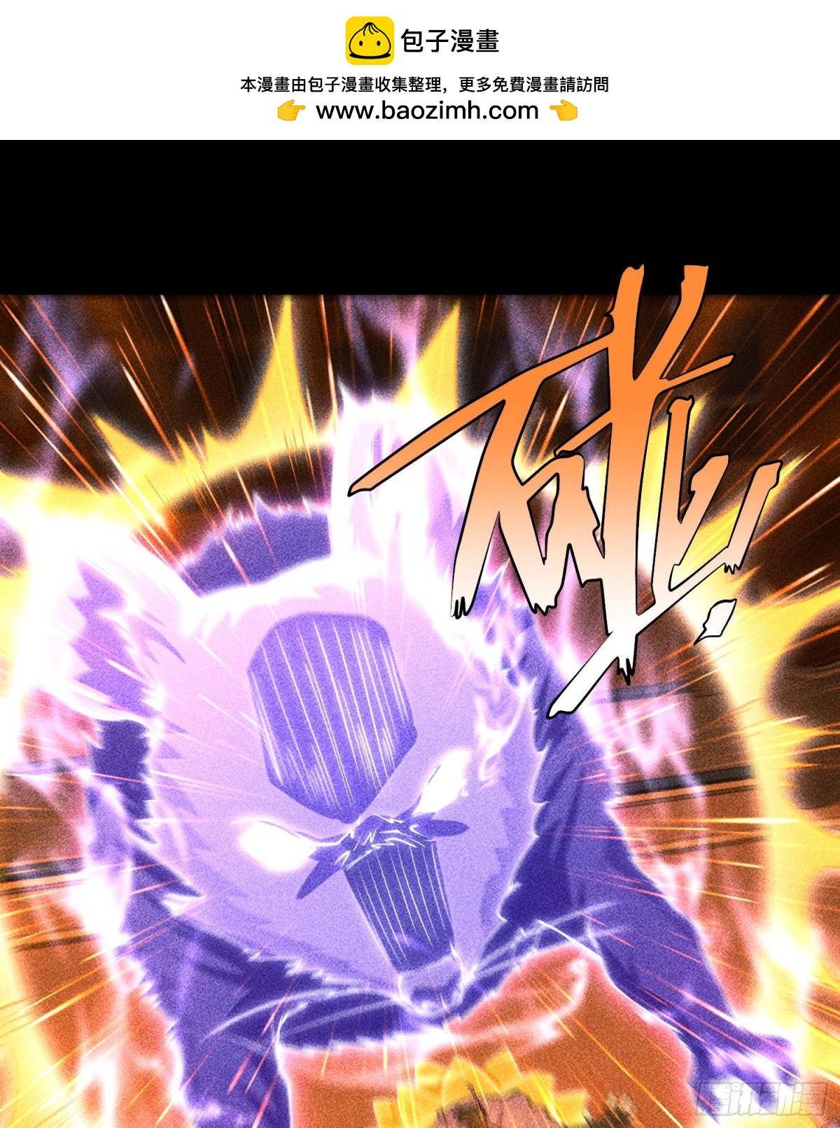 92蓄势待发(1/2)-第93话