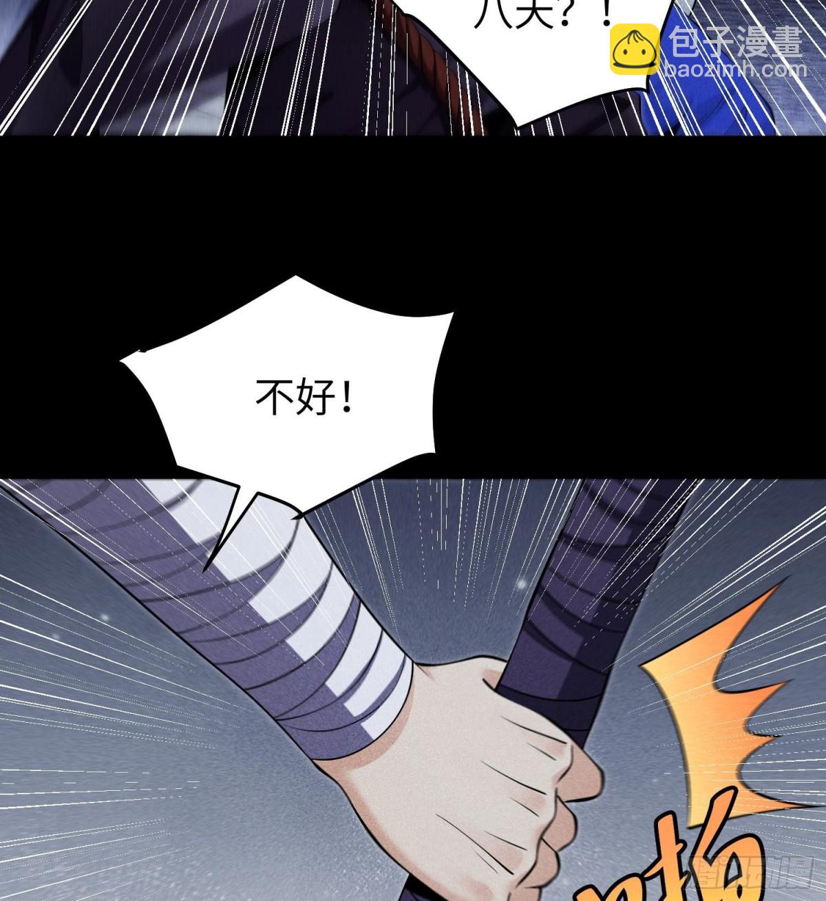 92蓄势待发(1/2)-第93话