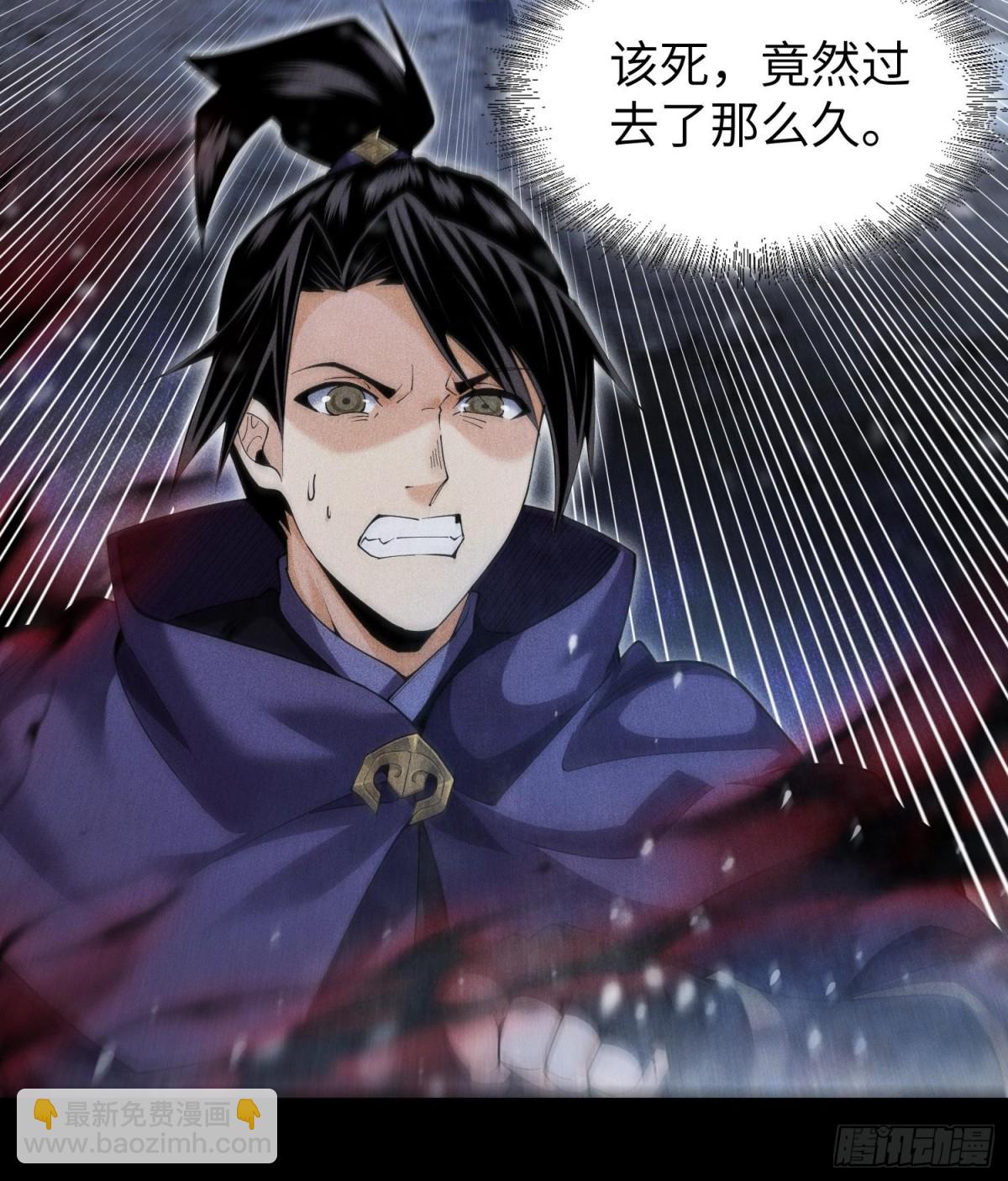 92蓄势待发(1/2)-第93话